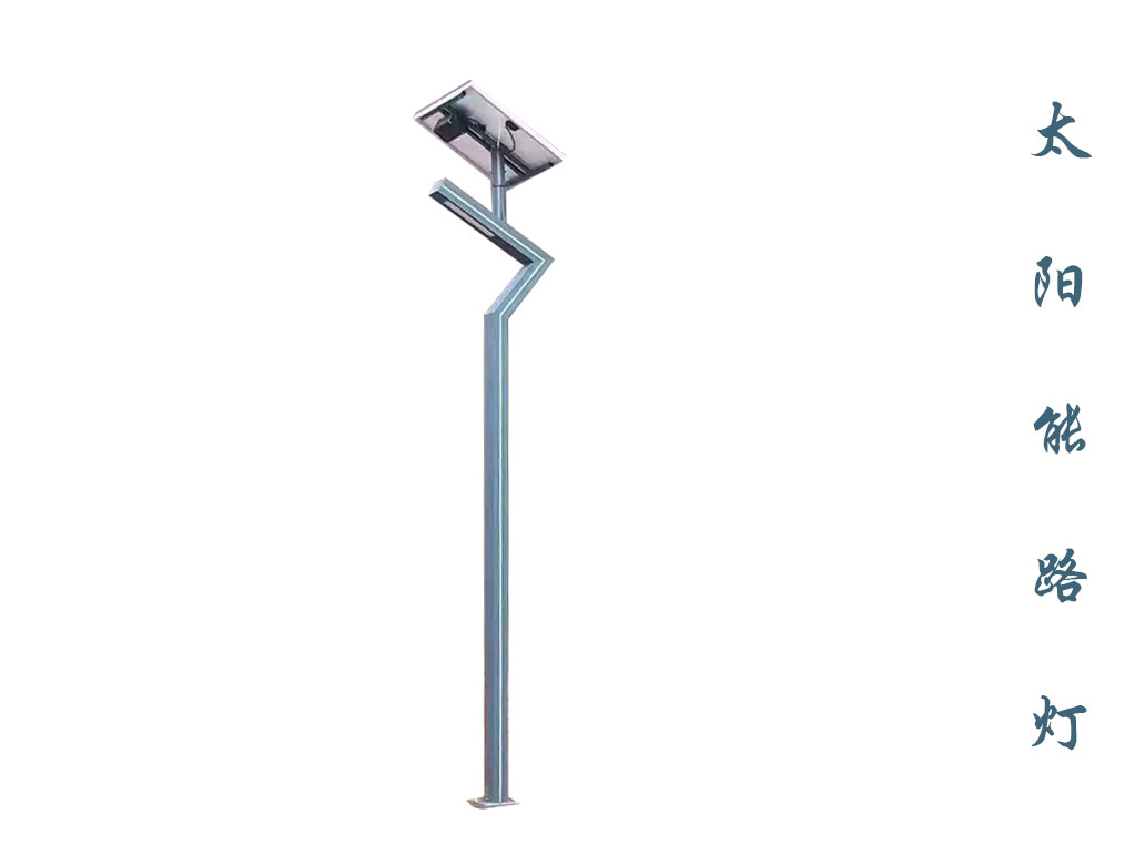 太陽(yáng)能路燈  TLD-018 太陽(yáng)能路燈  TLD-018
