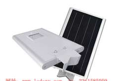 臻品推薦:一體化太陽能路燈