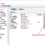 mobox系統版本及數據庫版本判斷方法