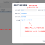 mobox3自定義參數的定義及獲取